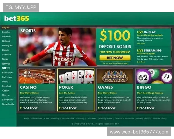 365bet多样化的支付方式，支持多种货币兑换，方便用户快速存取款项