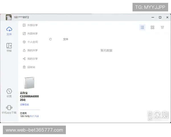 365日博在线地址最新入口，随时随地畅享精彩体育赛事