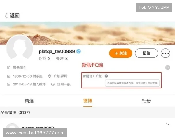 365日博官方手机版不断优化升级，确保每一位用户都能享受到最佳的使用体验