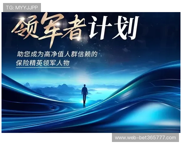 365日博旗舰平台坚持诚信运营，赢得广大用户的信赖与支持，成为行业领军者