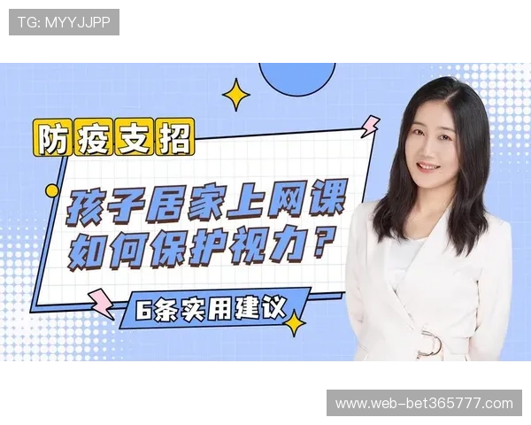 bet365 app注册登录入口安全性分析及保护个人信息的实用建议