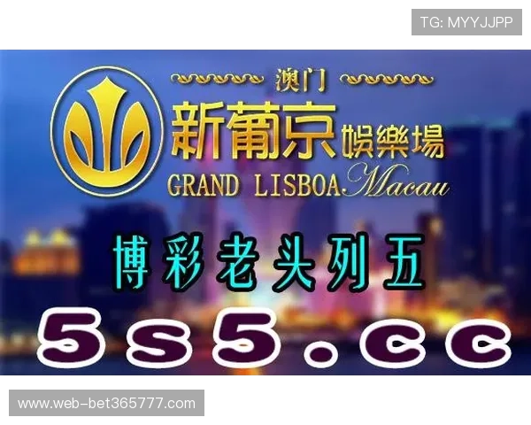 bet365国际站持续优化移动端体验，让用户随时随地畅享精彩博彩娱乐