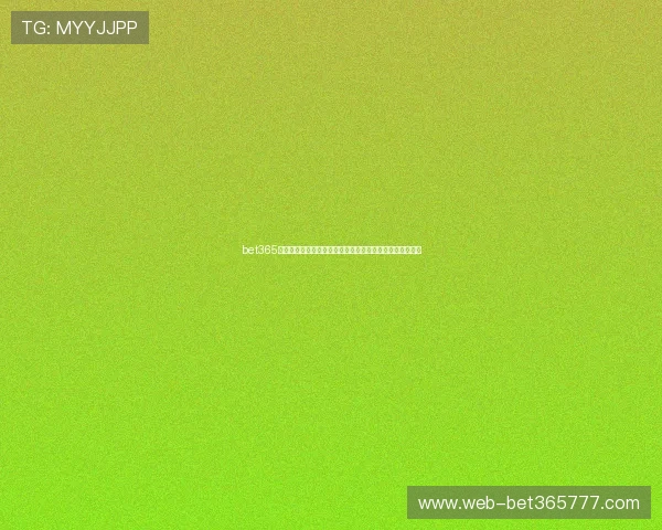 bet365百家乐官网上线高额奖金优惠促销活动详细介绍与参与攻略