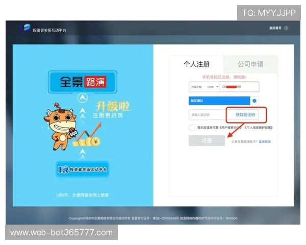 bet365网址入口官方最新版本，提供多渠道安全登录方式