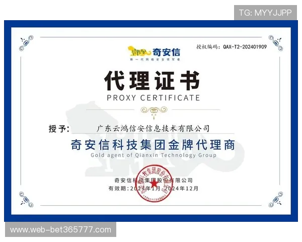 安全稳定的365日博官网地址登录渠道，官方授权确保您的账号安全