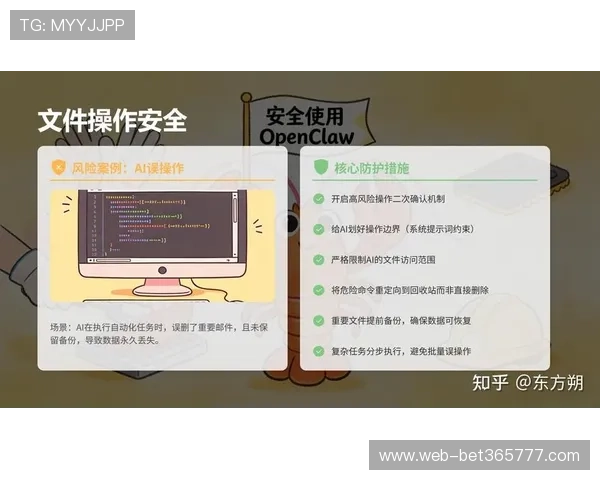 必发365最新安全漏洞修复,持续优化平台安全体系保障用户权益 必发365最新安全漏洞修复,持续优化平台安全体系保障用户权益