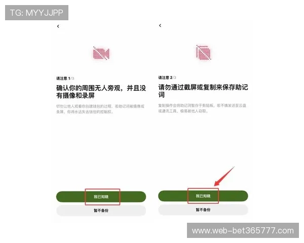 爱博娱乐官网为新手玩家提供详细的注册指南与操作教程