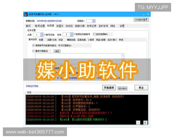 365日博备用平台不断优化用户界面设计,提升操作体验让每一位用户都能轻松上手 365日博备用平台不断优化用户界面设计,提升操作体验让每一位用户都能轻松上手