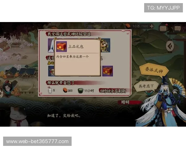 365日博注册游戏平台让玩家全天候享受优质游戏服务与丰厚奖励