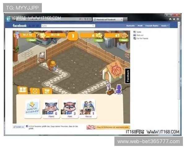 365电子游戏官网是玩转最新游戏资讯和玩法的理想平台