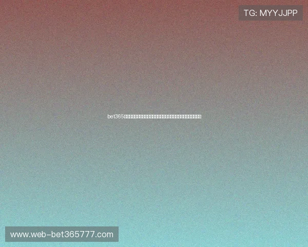 bet365娱乐官网入口带你了解最新登录途径，畅享安全稳定的线上博彩体验