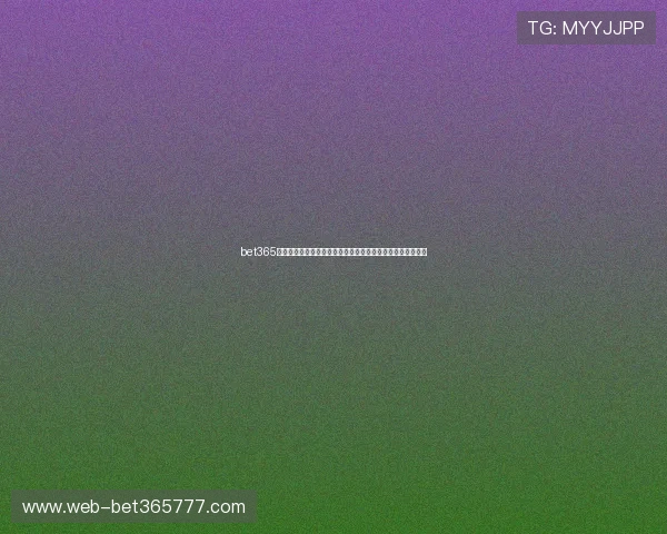 bet365国际入口安全稳定登录方法，确保您无限畅玩体育与娱乐赛事