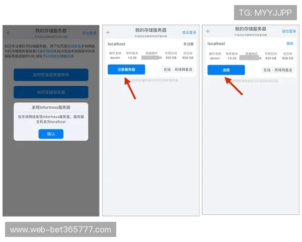 inbet电脑版官网最新版本下载和安装教程详解帮助用户快速上手