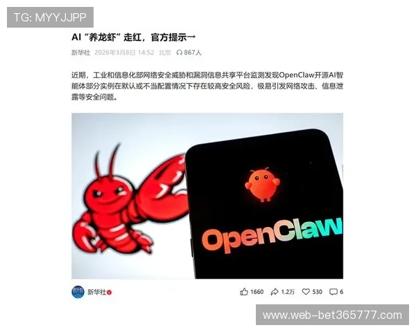 Winwin开户安全保障措施详解 确保你的资金和信息双重安全