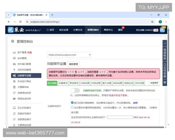 优化您的登录体验，inbet网站登录入口最新功能详尽说明