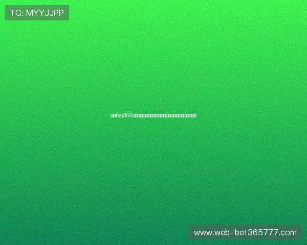 使用bet365国际登录快速登录官网提升娱乐体验和在线投注的便捷性