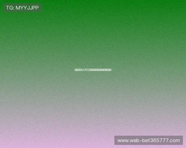 如何在Bet365网页版高效管理账户资金和交易