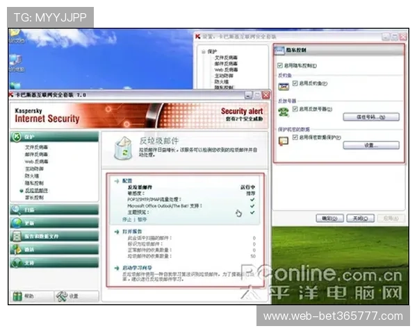 如何访问正规bet365中文网址保障账户安全