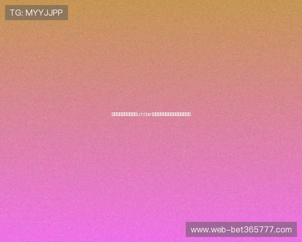 如何通过手机快速登录unibet网站有效管理你的博彩账户与资金