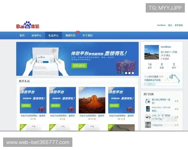 注册188bet官网网页版流程详解，新手也能轻松快速入手体验