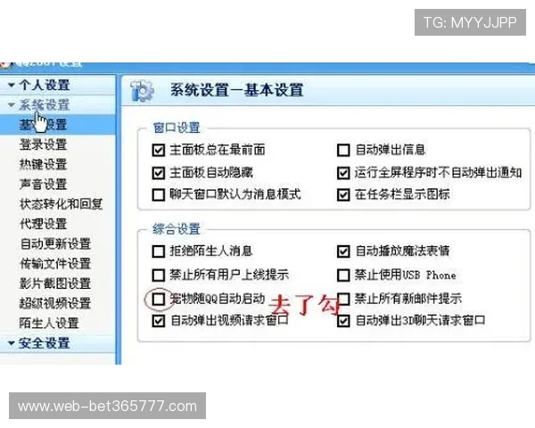 百利宫下注如何设置合理策略，确保每次投注都能有效控制风险