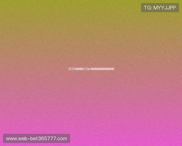 2026年最可靠的22bet官方网站推荐及注册流程详细解析