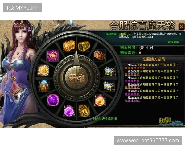 B体育VIP专属活动和优惠券领取攻略助你轻松享受游戏福利