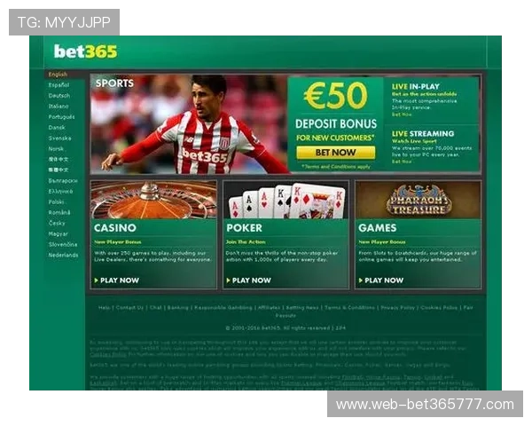 bet365线上官网最新优惠活动和丰富的彩金福利助你轻松赢取更多奖金