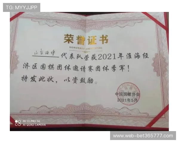 三亿体育会员注册助力打造全民体育生态圈实现体育资源共享与优化配置