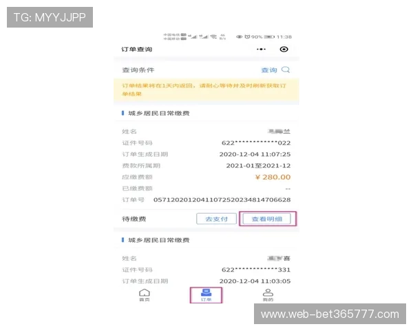 下载allbet手机版后遇到常见问题的解决方案与操作指南