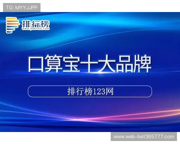 人人体育登录入口最新更新，确保账号安全与游戏畅玩无忧