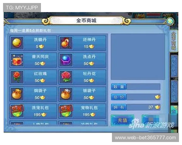 使用365速发官网进行游戏物品交易的常见问题及解决方案全解析