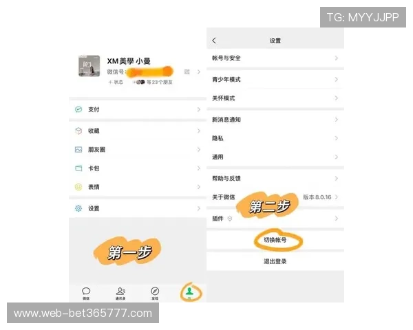 全面解析好博体育开户步骤及注意事项确保用户顺利完成注册