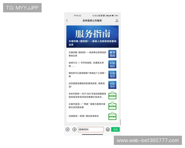 利博体育客户服务体系全面升级提供24小时在线支持解答疑问
