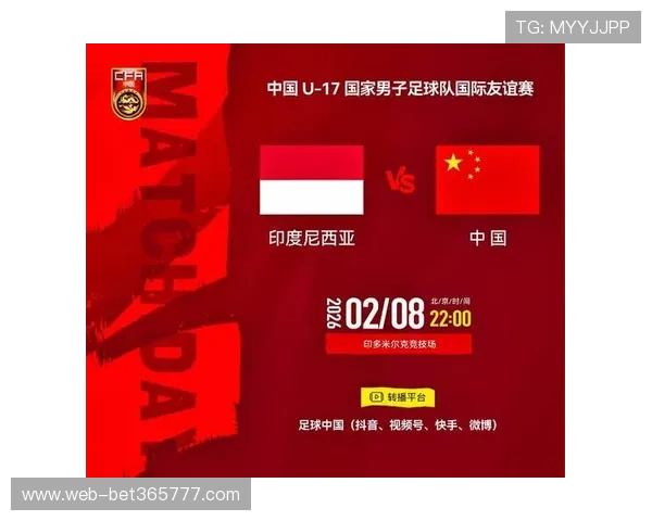 世界杯高清直播赛事信息实时更新，用户如何快速获取最新赛程与比分数据