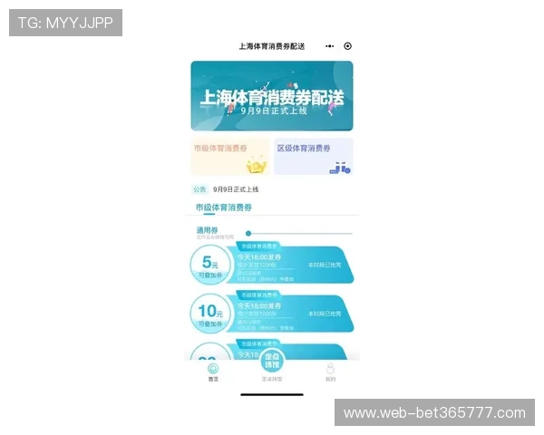 利来体育真人版最新赛事资讯与投注技巧助力玩家提升胜率实现盈利梦想