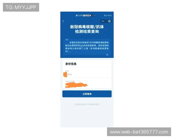 博万体育官方账号详解最新优惠活动与注册流程帮助新用户快速上手体验优质体育服务