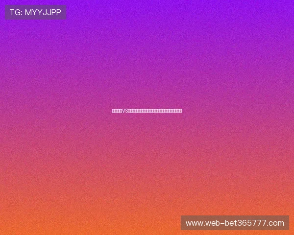 哥伦比亚VS乌兹别克斯坦世界杯比赛时间预测与赛前分析指南