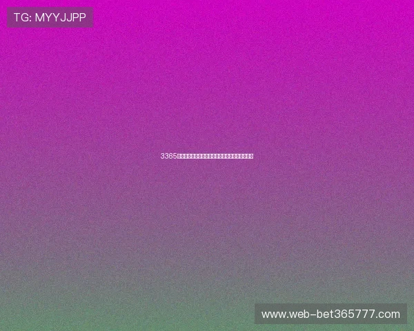 3365速发国际物流服务让您轻松实现全球货物快速到达 3365速发国际物流服务让您轻松实现全球货物快速到达